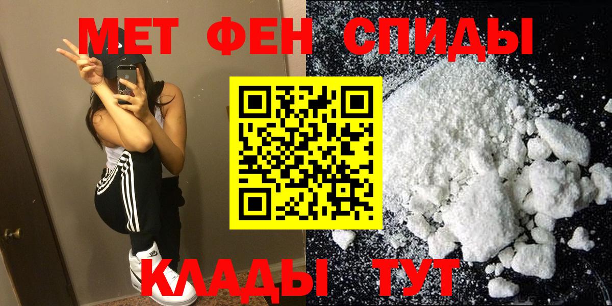 Amphetamine 98%  Вход с VPN  Кыштым 