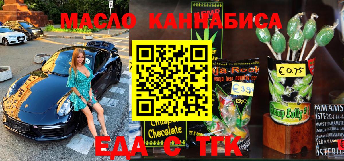 Canna-Cookies марихуана  Вход с VPN  Кыштым 
