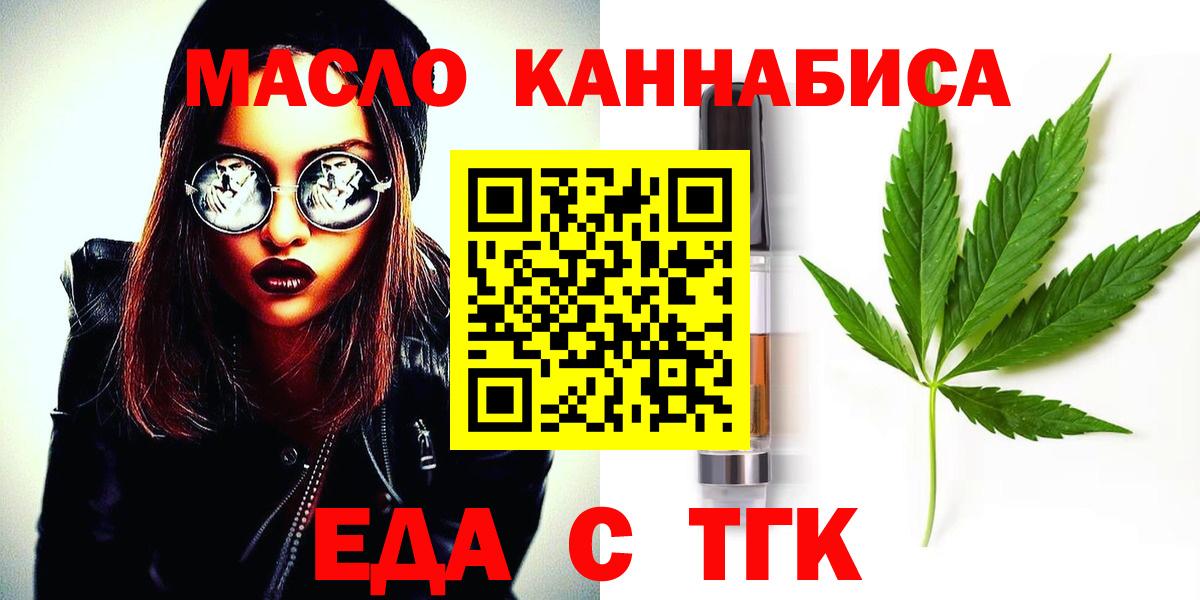 МЕФ   A-PVP СОЛЬ   Гашиш  Кыштым  Вход с VPN  NBOMe  Гашиш  Метамфетамин  Марихуана 