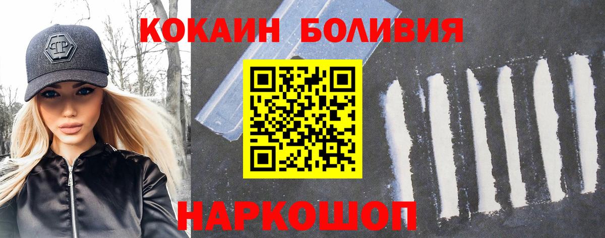 Cocaine Columbia Кыштым
