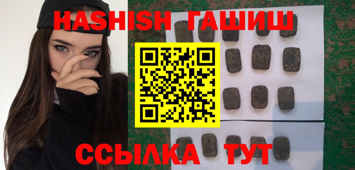 ГАШ Premium Кыштым