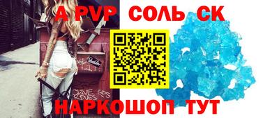 мдма Ипатово