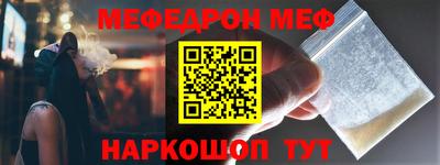 мдма Ипатово