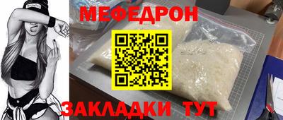 мдма Ипатово