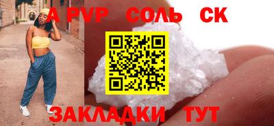 марки lsd Ирбит