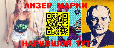 мдма Ипатово