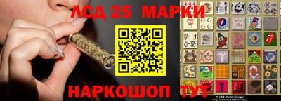 марки lsd Ирбит