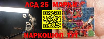 марки lsd Ирбит