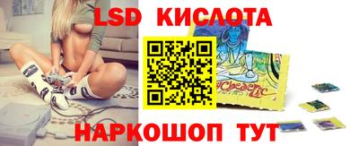 марки lsd Ирбит