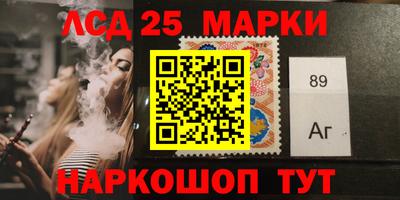 марки lsd Ирбит