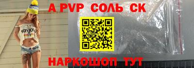 мдма Ипатово