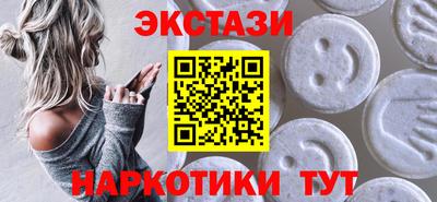 мдма Ипатово