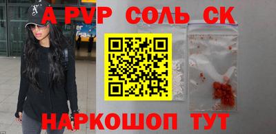 мдма Ипатово
