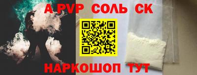 мдма Ипатово