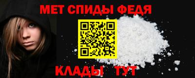 мдма Ипатово