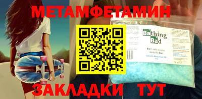 мдма Ипатово