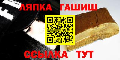 мдма Ипатово