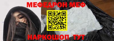 мдма Ипатово