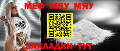 мдма Ипатово