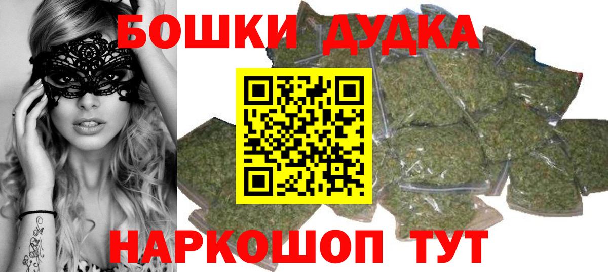 МАРИХУАНА марихуана Кыштым