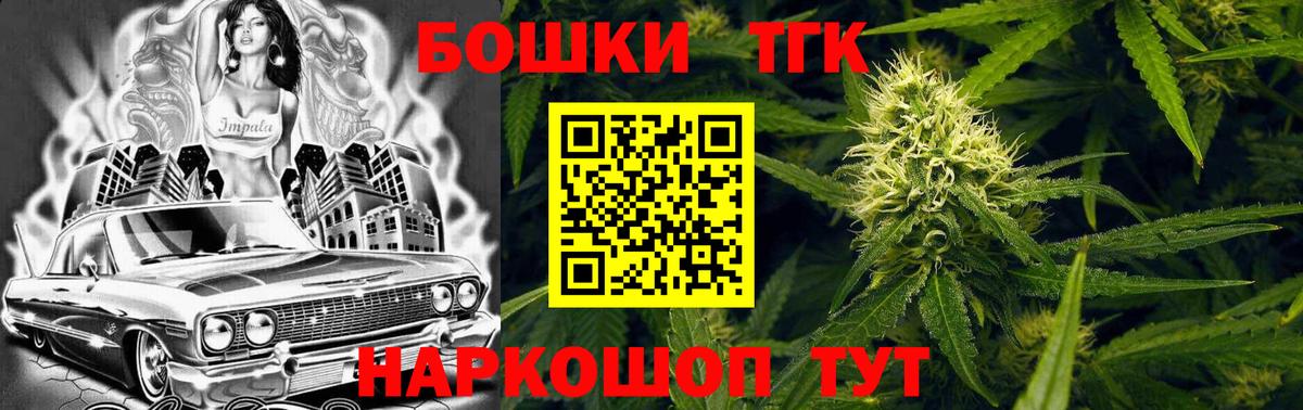 Шишки марихуана Bruce Banner  Шишки марихуана ГИДРОПОН  Бошки Шишки гибрид  Вход с VPN  Бошки Шишки LSD WEED  Кыштым 